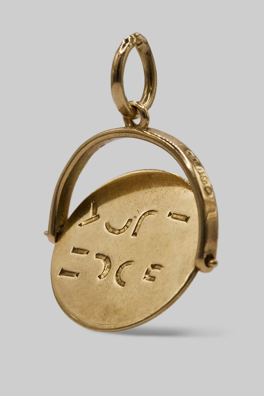 The Lucky Good Luck Spinner Charm (375 9ct gold, made in 1954)
